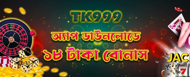 1xbedapk.com ডাউনলোড করুন আজই